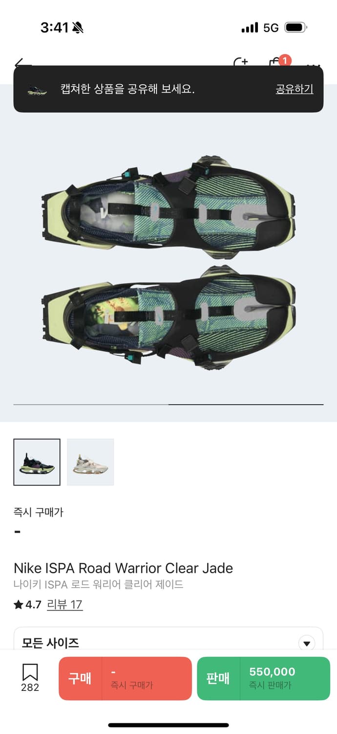 나이키 ISPA 로드워리어 클리어 제이드 상품이미지2