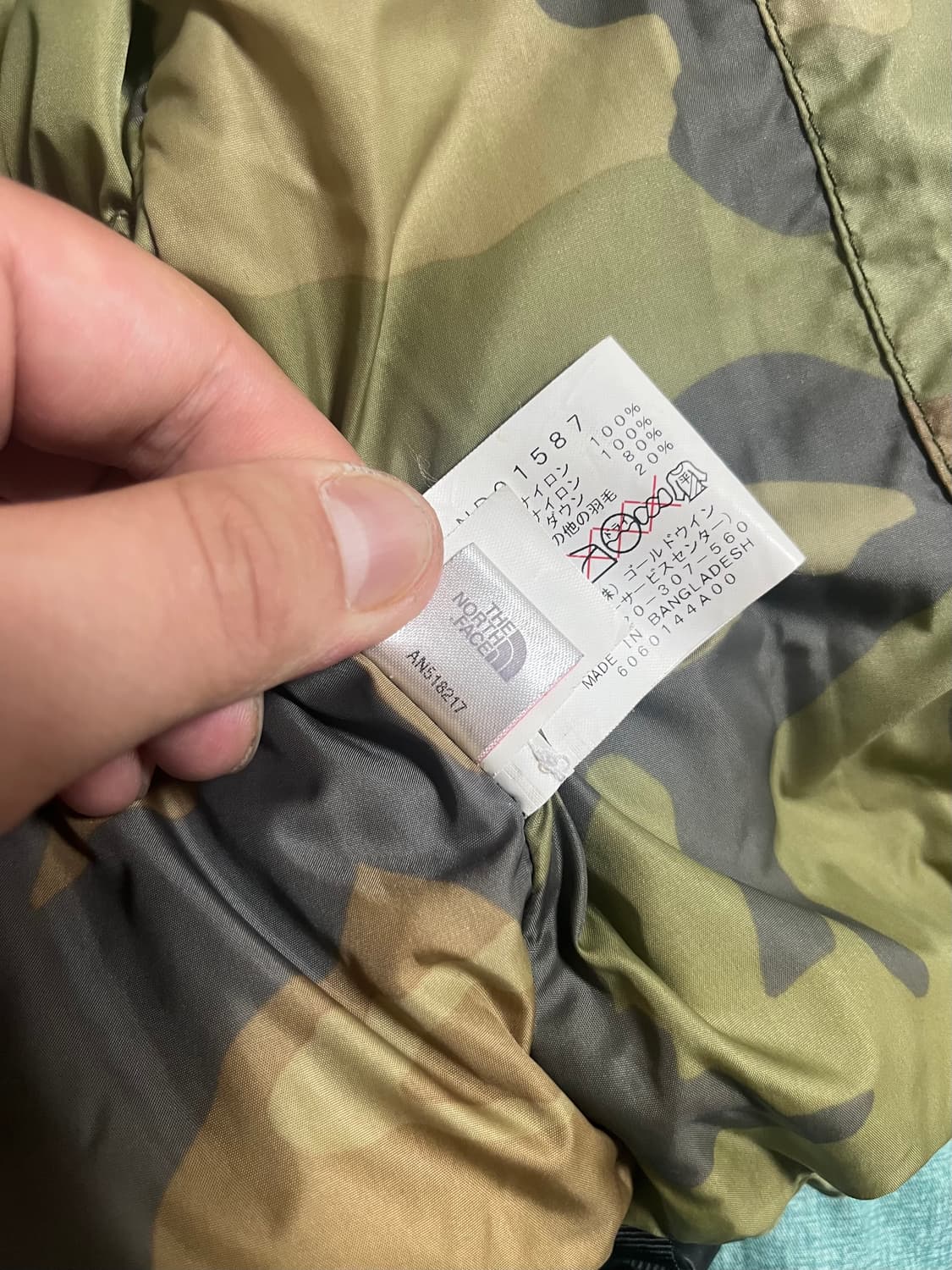 노스페이스 700 중앙로고 카모 패딩 조끼 베스트 XL 상품이미지10