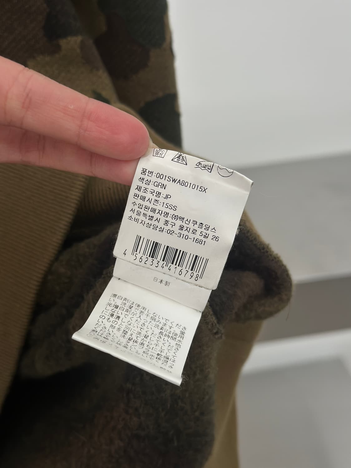 베이프 퍼스트카모 레더 사루 패치 맨투맨  상품이미지6