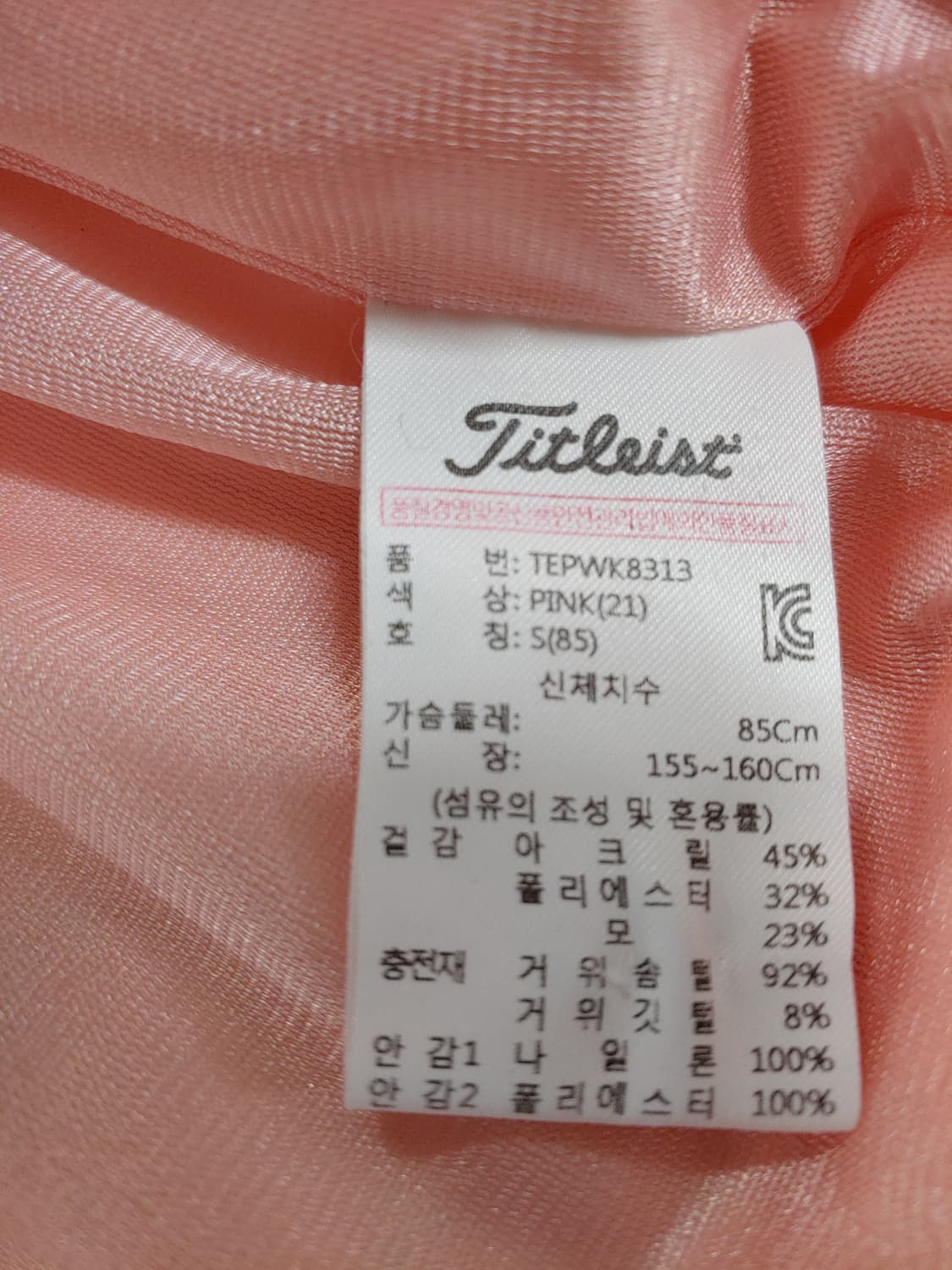 타이틀리스트 구스 다운  방풍 니트 패딩 자켓 S 상품이미지4