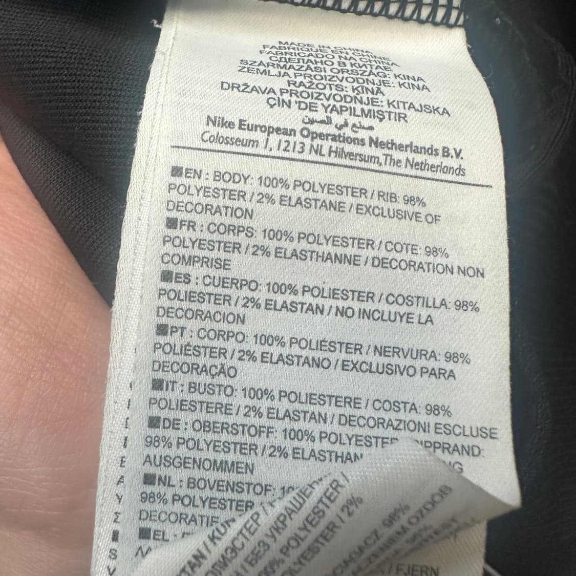 나이키 빈티지 화이트 사이드라인 블랙트랙탑져지 S 상품이미지4