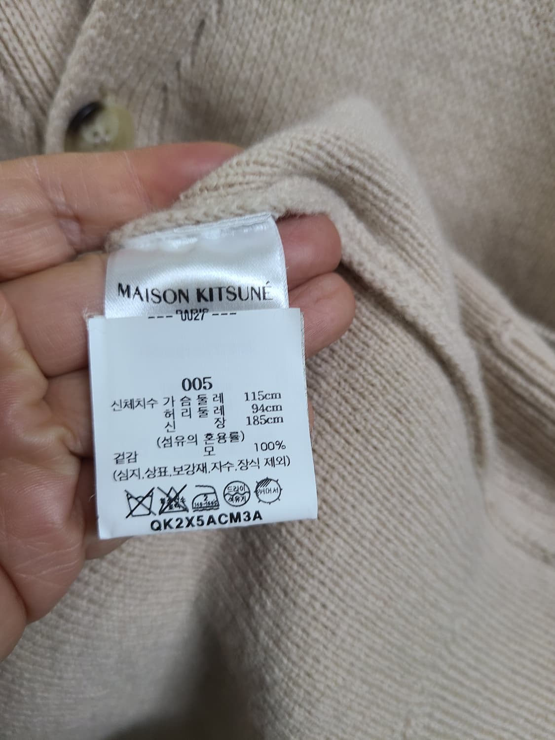 메종키츠네 폭스 패치 가디건 2xl 상품이미지6