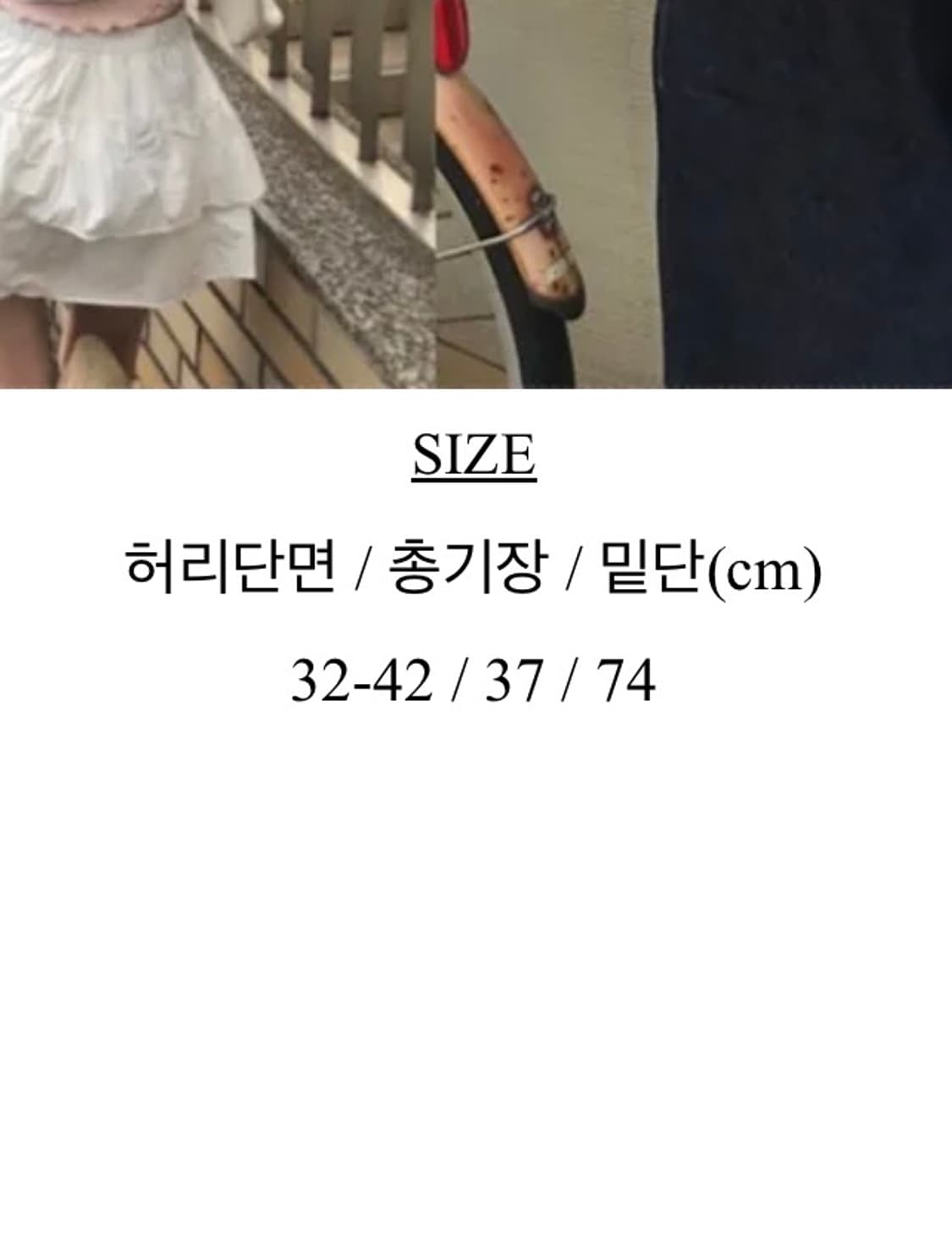 미니포에 메링 레이스 스커트 상품이미지4