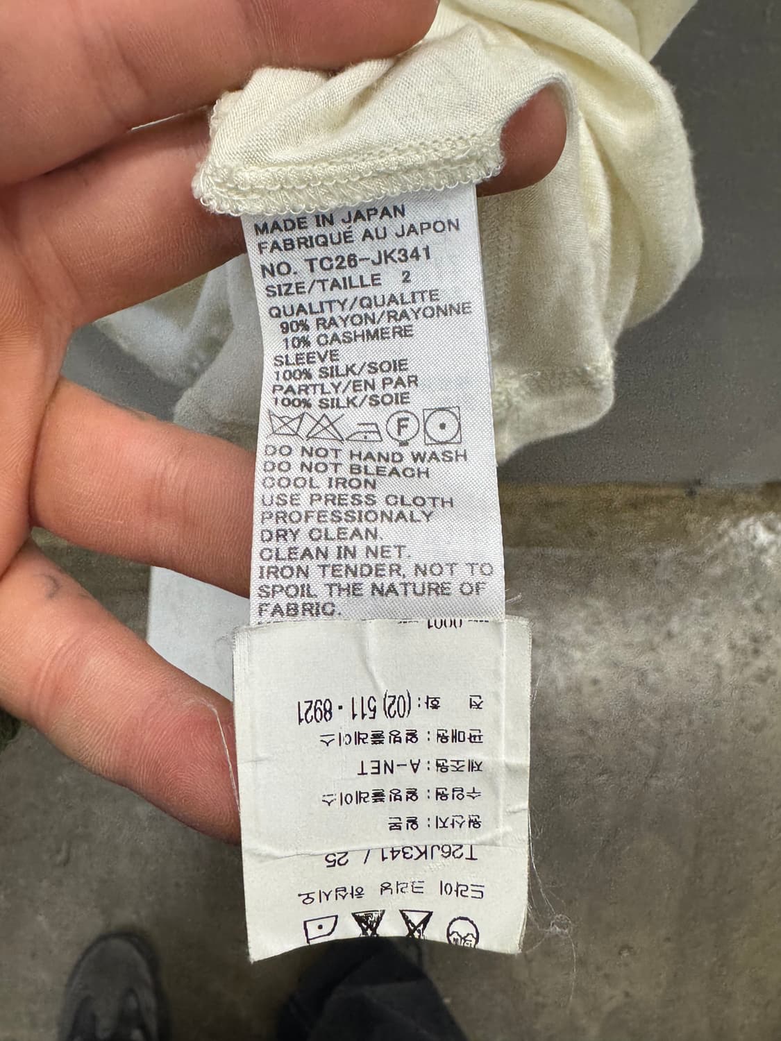 츠모리 치사토 플라워 패턴 블라우스 2 상품이미지4