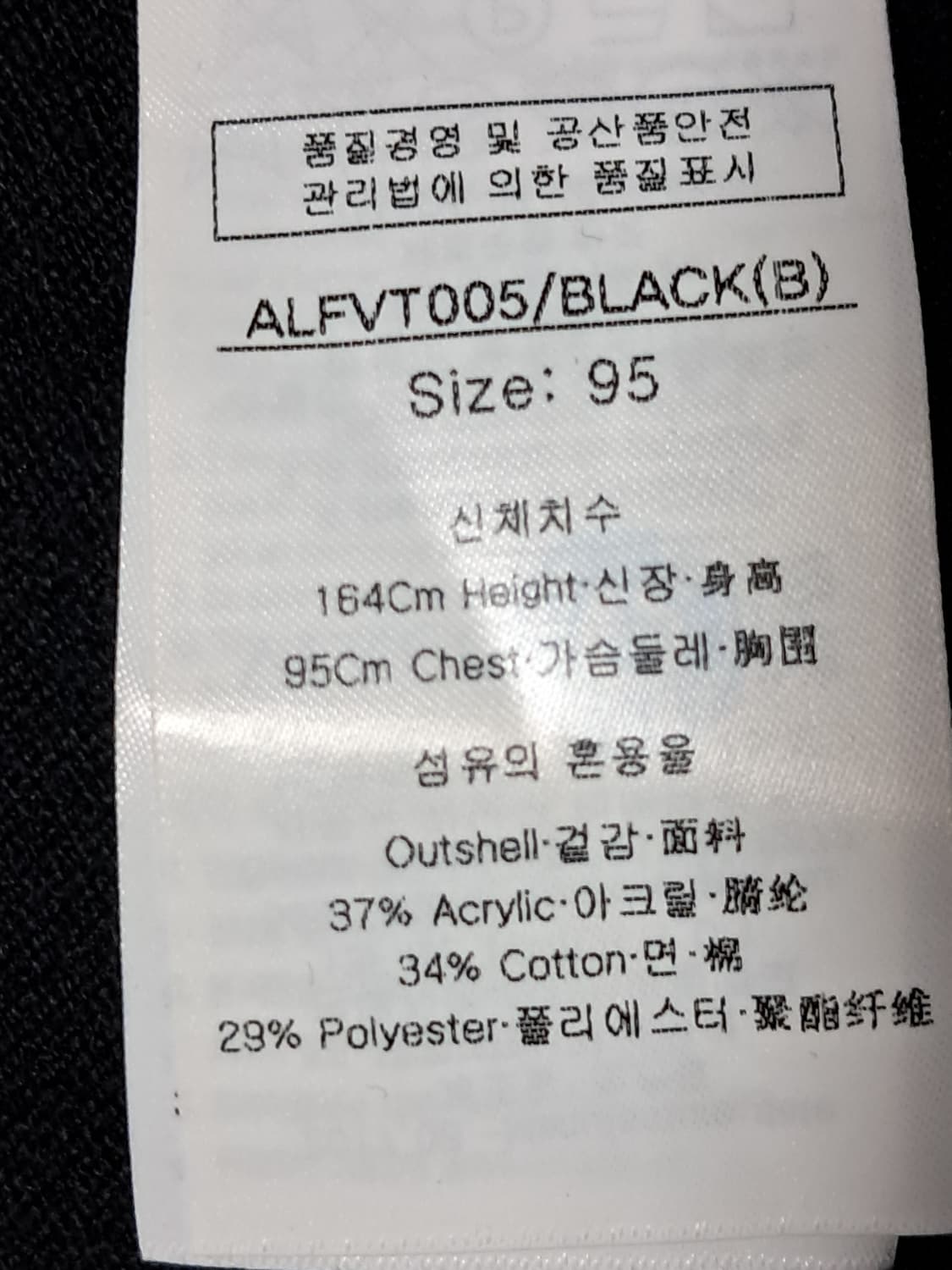 루이까스텔 여성 니트조끼 95 상품이미지10