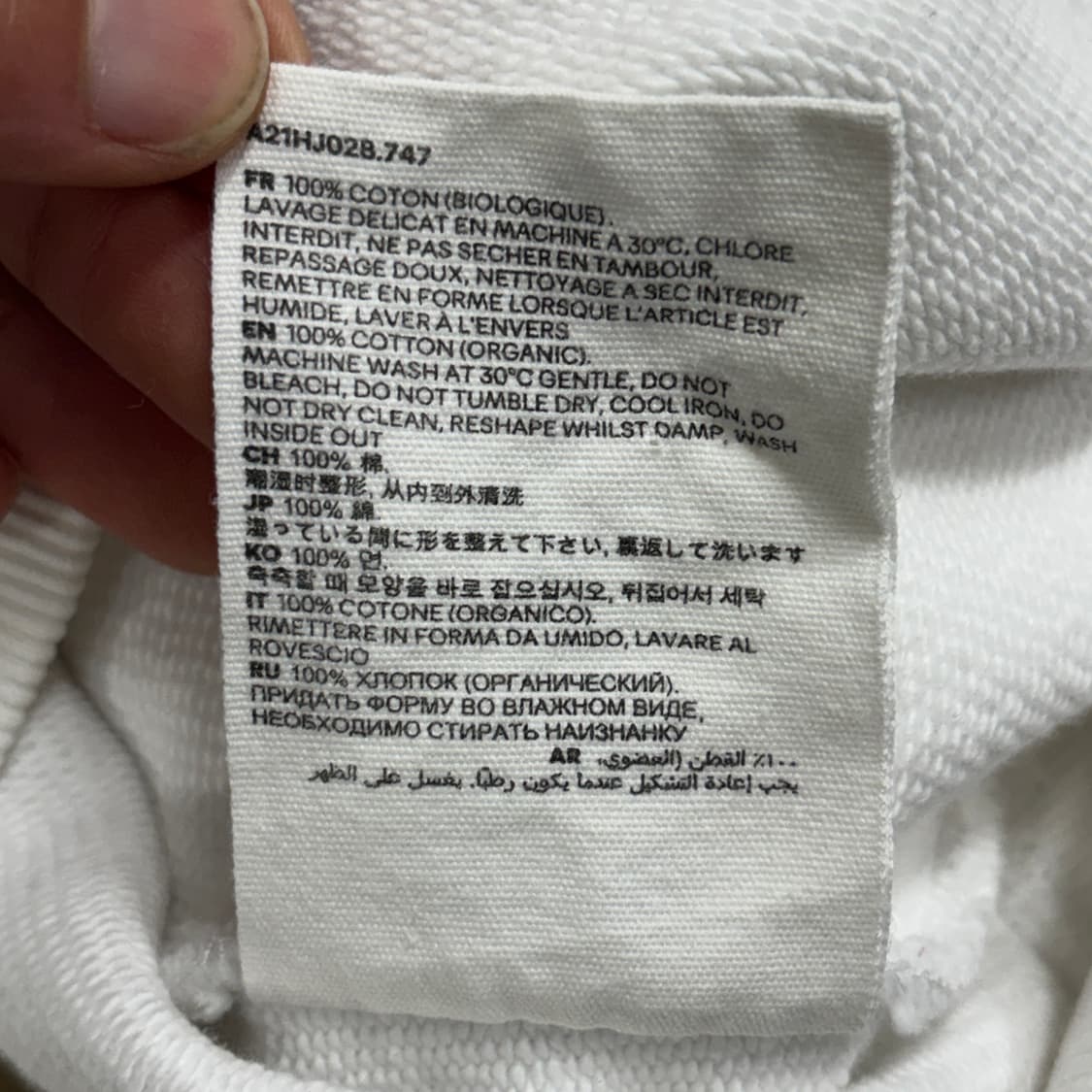 아미 스몰 하트 맨투맨 상품이미지10