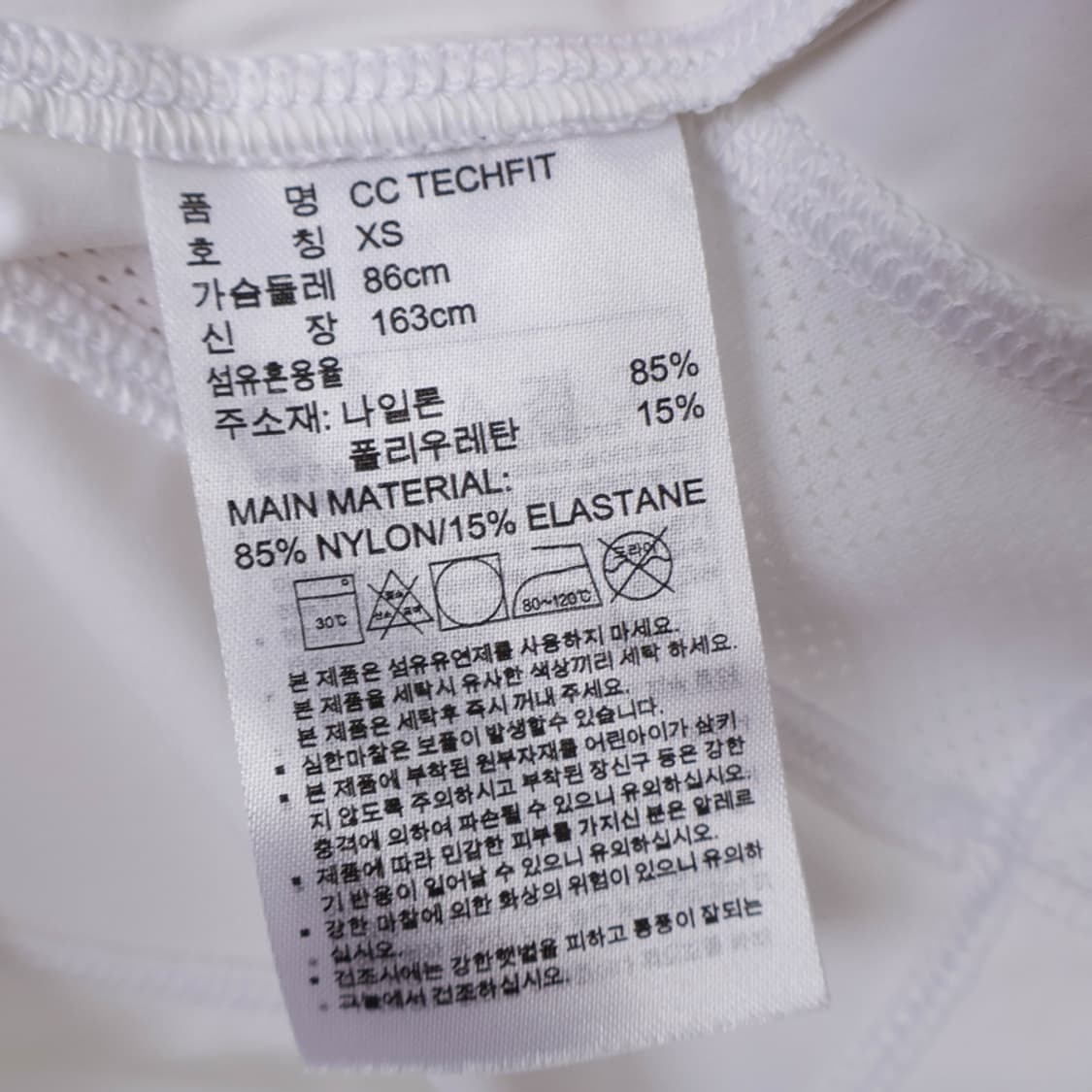 44/아디다스 골프 테크핏 폴라 티셔츠 상품이미지7
