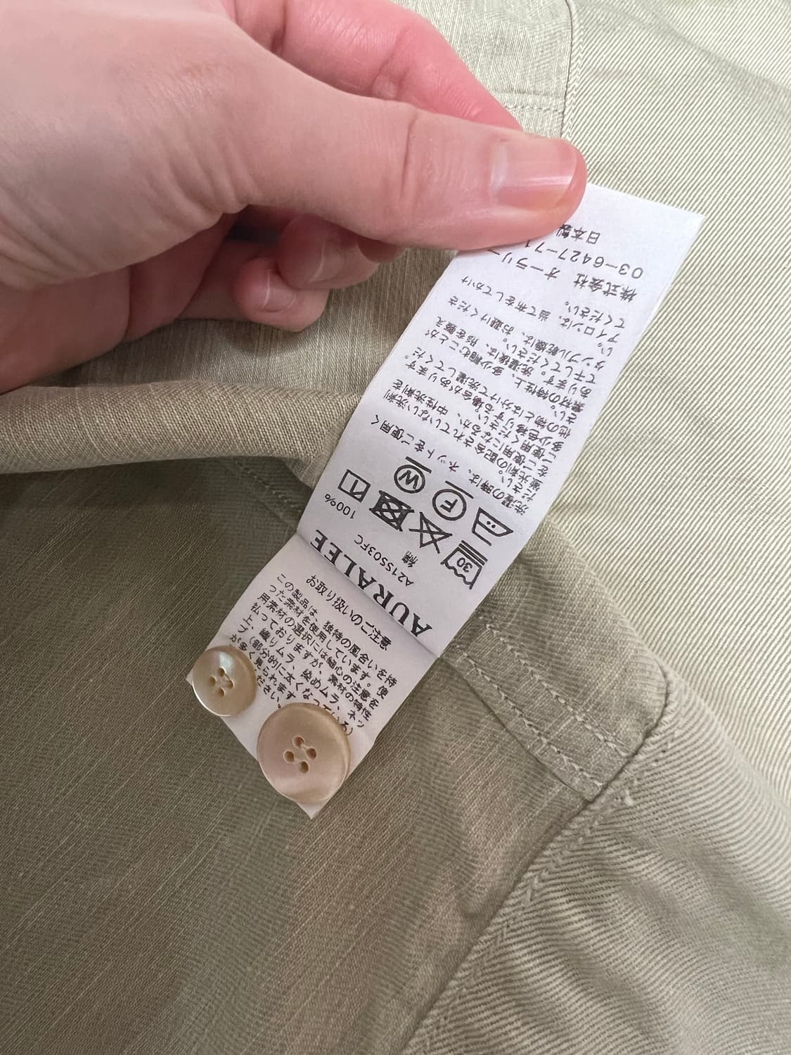 AURALEE 오라리 반팔 셔츠 상품이미지4