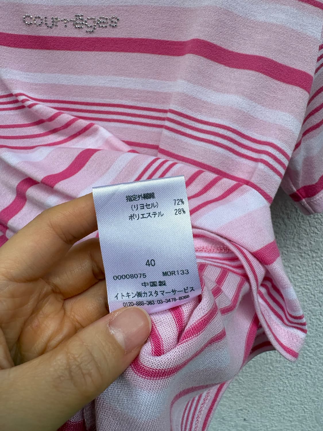 꾸레쥬 탑 상품이미지3