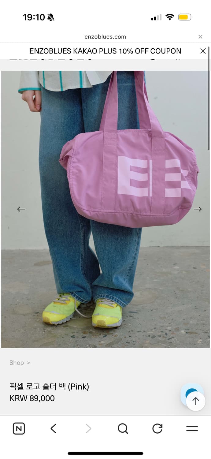 픽셀 로고 숄더 백 (Pink) 상품이미지1