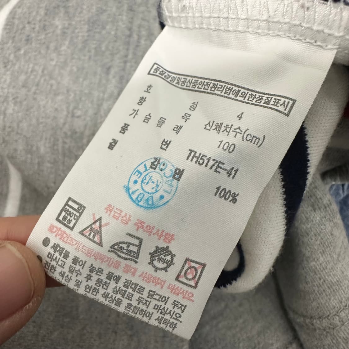 라코스테 스트라이프 긴팔티셔츠 100(L) 상품이미지7