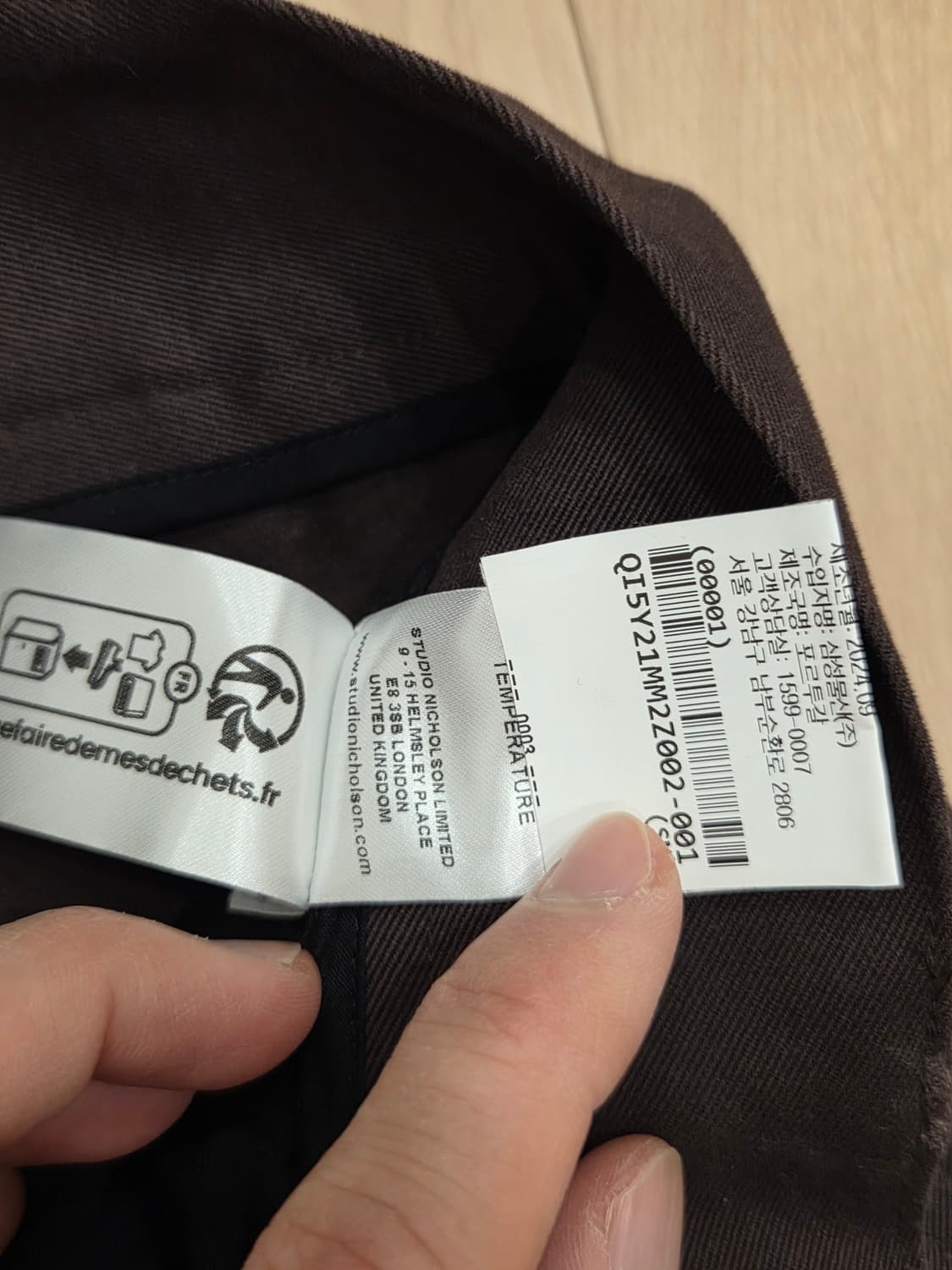 Guild Trousers 상품이미지7