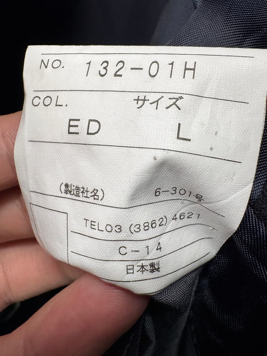 ROBERT STOCK (Made in Japan) 코트 상품이미지8