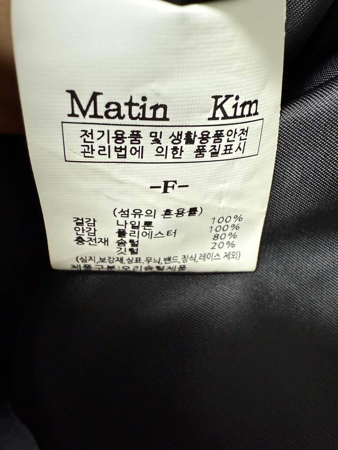 마뗑킴 크롭 후드 다운 자켓 상품이미지3