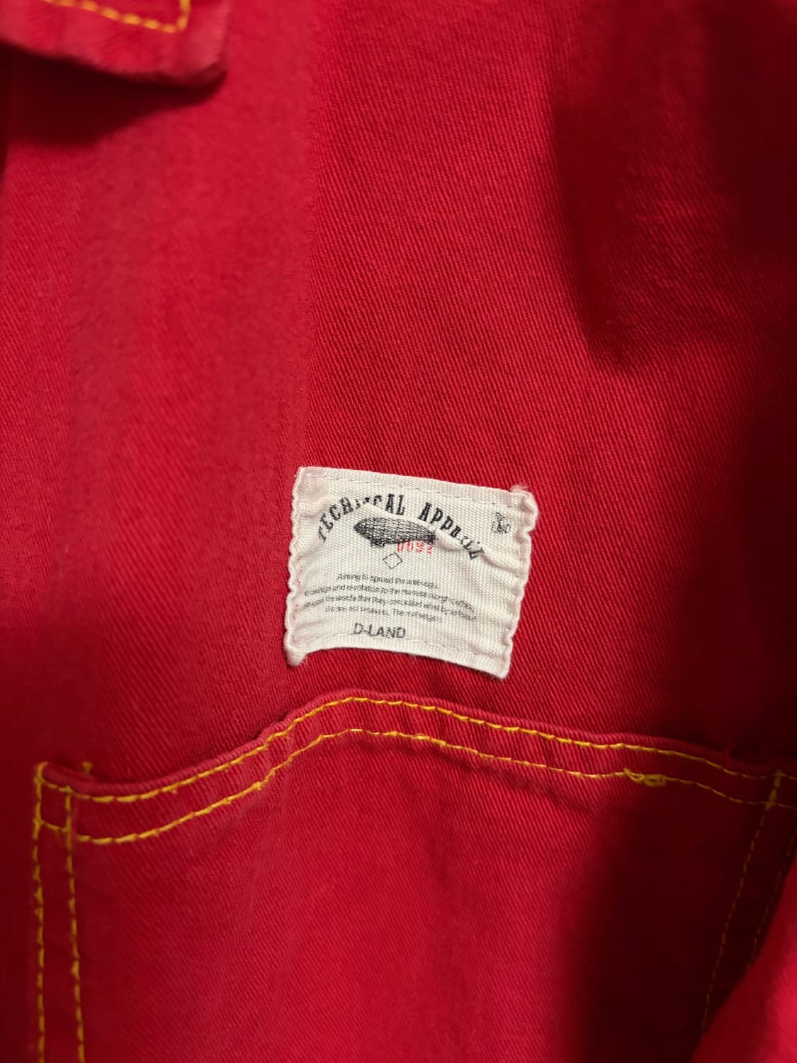 레드자켓 상품이미지3