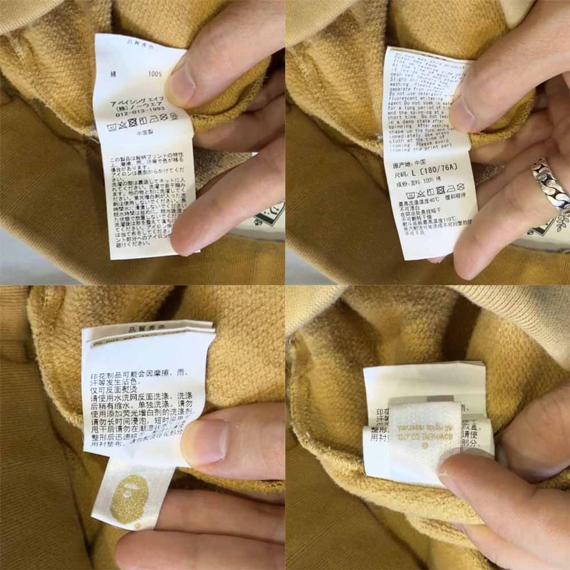 베이프 1세대 옐로우 카모 샤크 조거팬츠 상품이미지8
