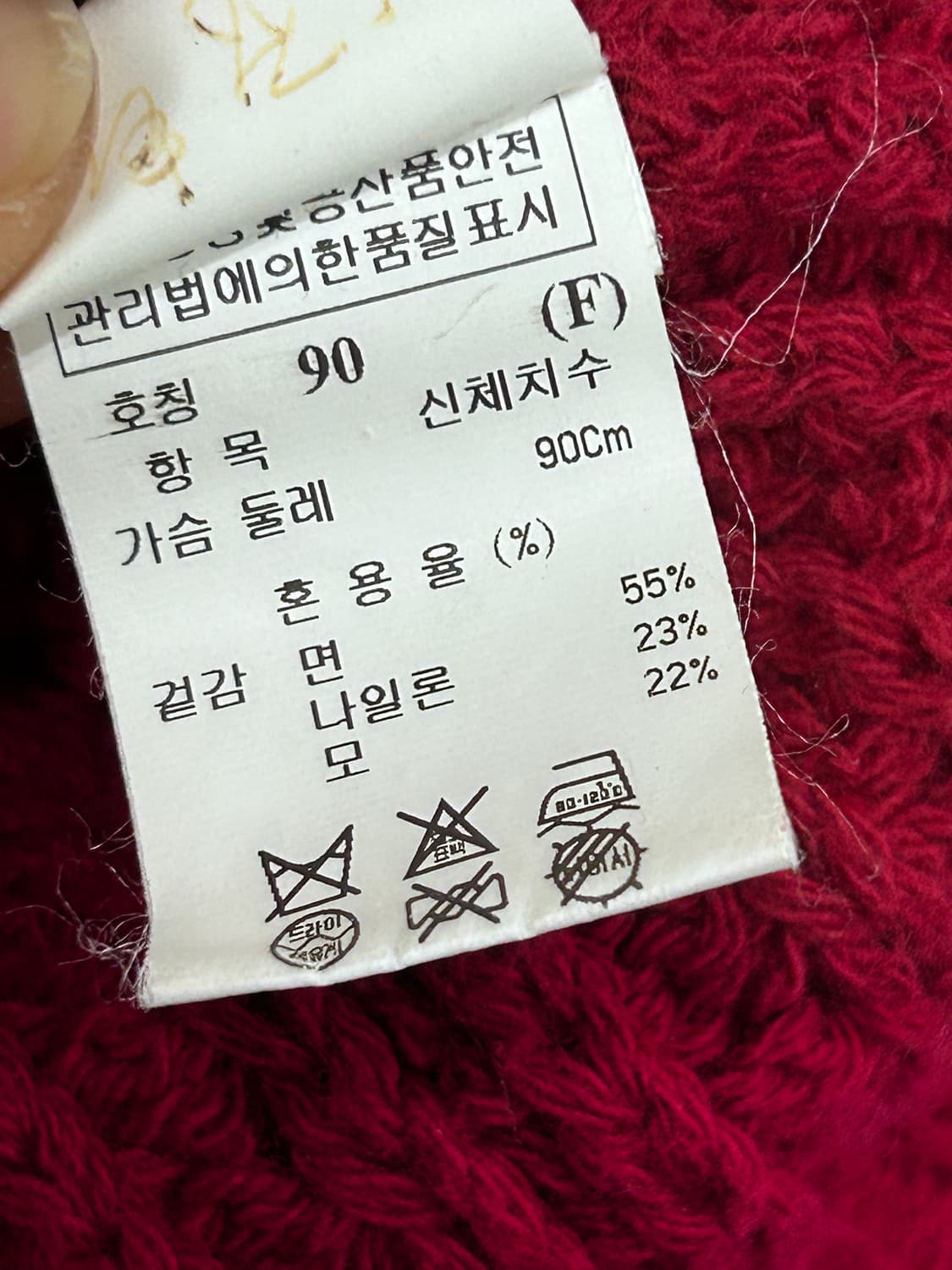 한섬 시스템 가디건 여성 90 F사이즈 상품이미지6