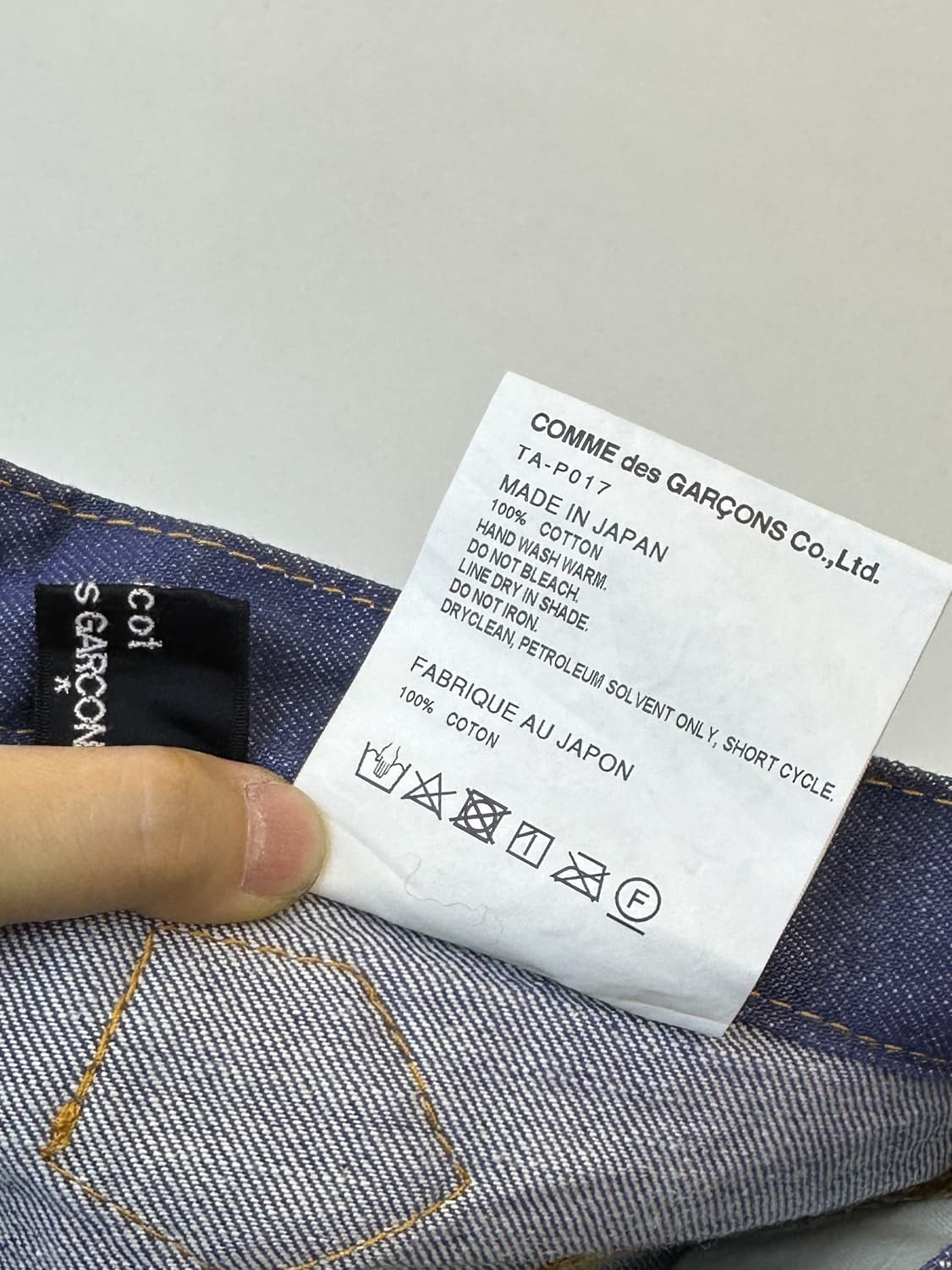 꼼데가르송 트리콧 AD.2017 신치백 데님 팬츠 상품이미지7