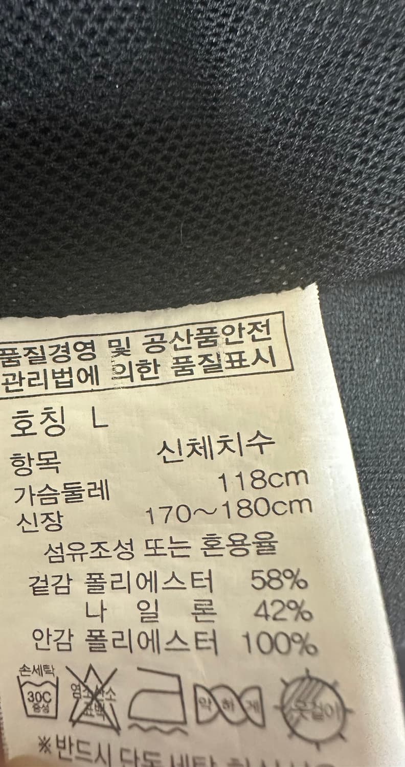 한정판메르세데스 벤츠 바람막이 상품이미지6