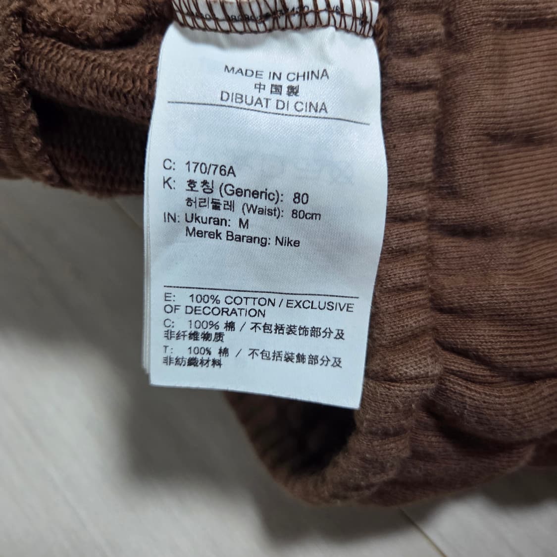 [XL랑 교환 or 판매][M] 조던 타이탄 반바지 쇼츠 코듀로이 브라운 상품이미지6