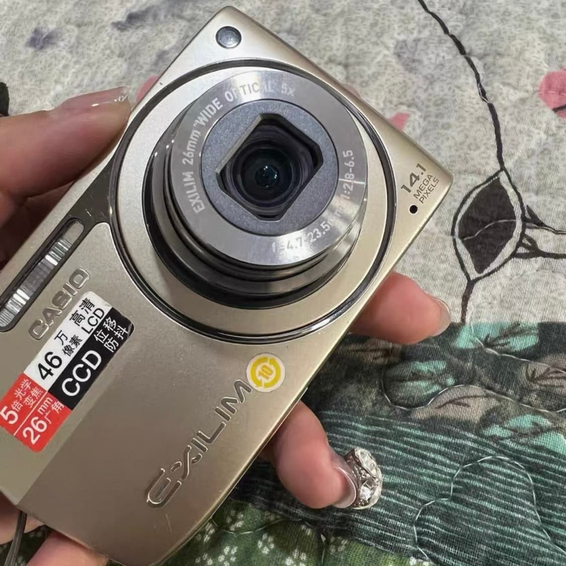 아일릿 모카 디카 카시오 엑슬림 z2300 디지털카메라 상품이미지8