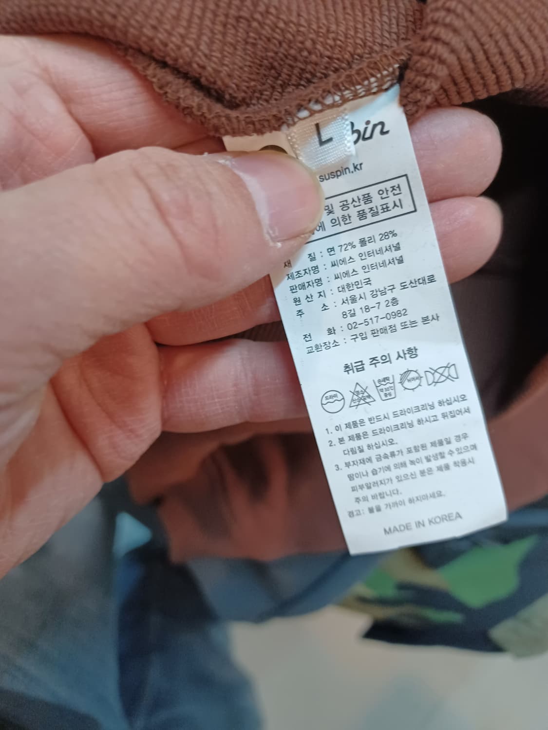 서스핀 리사이클 오버 후드티 L 상품이미지5