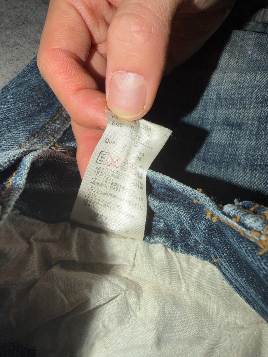 Army of Me - repaired damaged denim 상품이미지9