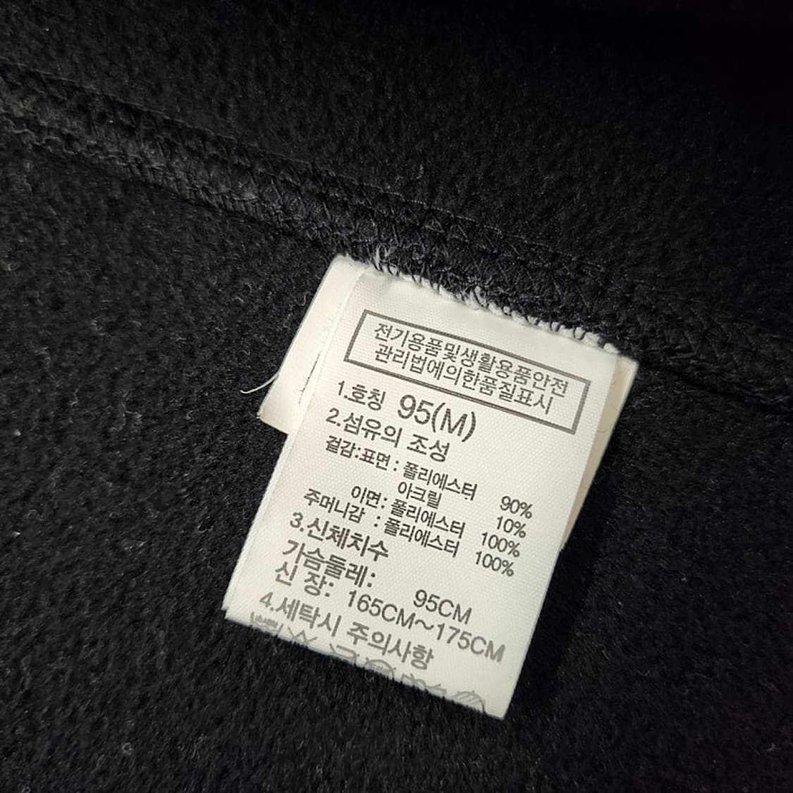 노스페이스 플리스 상품이미지5