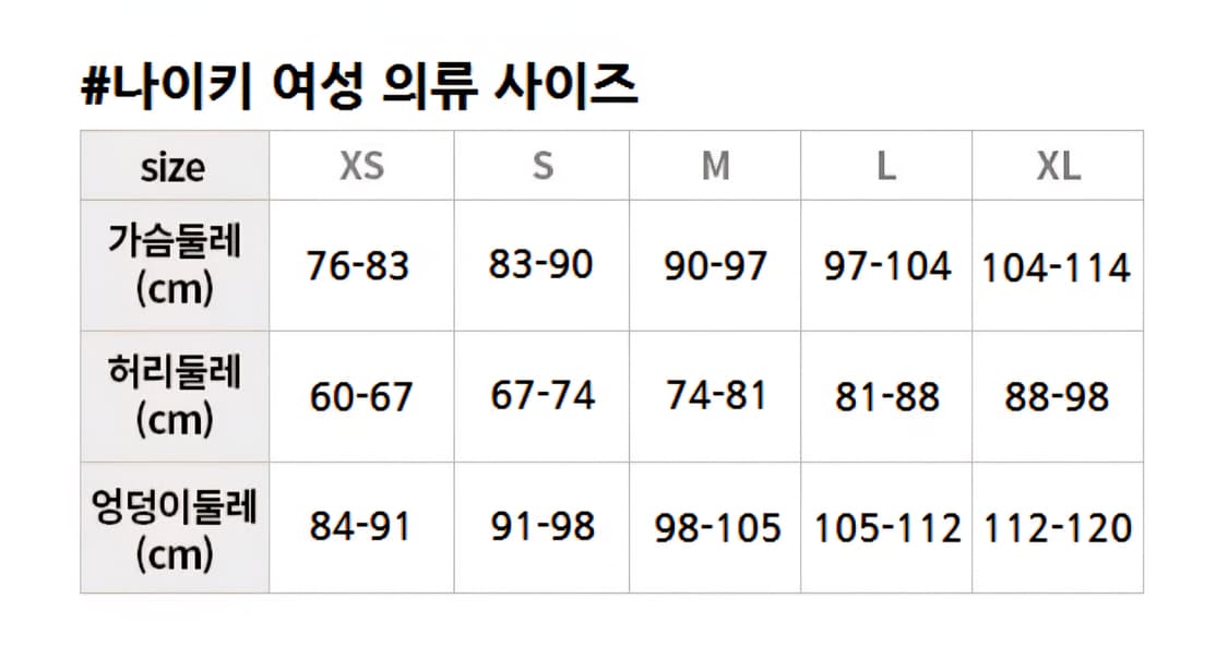 나이키 우먼스 오버사이즈 크롭 기모 후드집업 S ck1505-063 상품이미지10