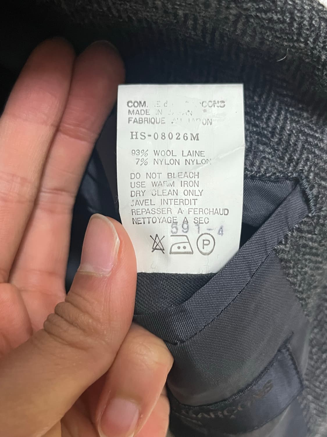 꼼데가르송 옴므 빈티지 헤링본 블레이저 상품이미지6