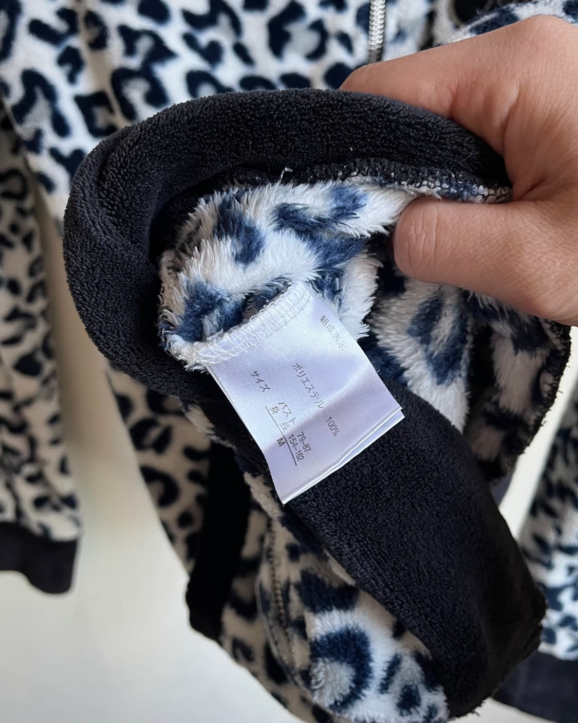 Old Disney Japan Leopard Fur Hood Zip-Up 상품이미지6