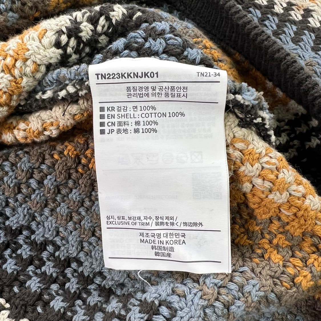 thisisneverthat 패턴 가디건 상품이미지4