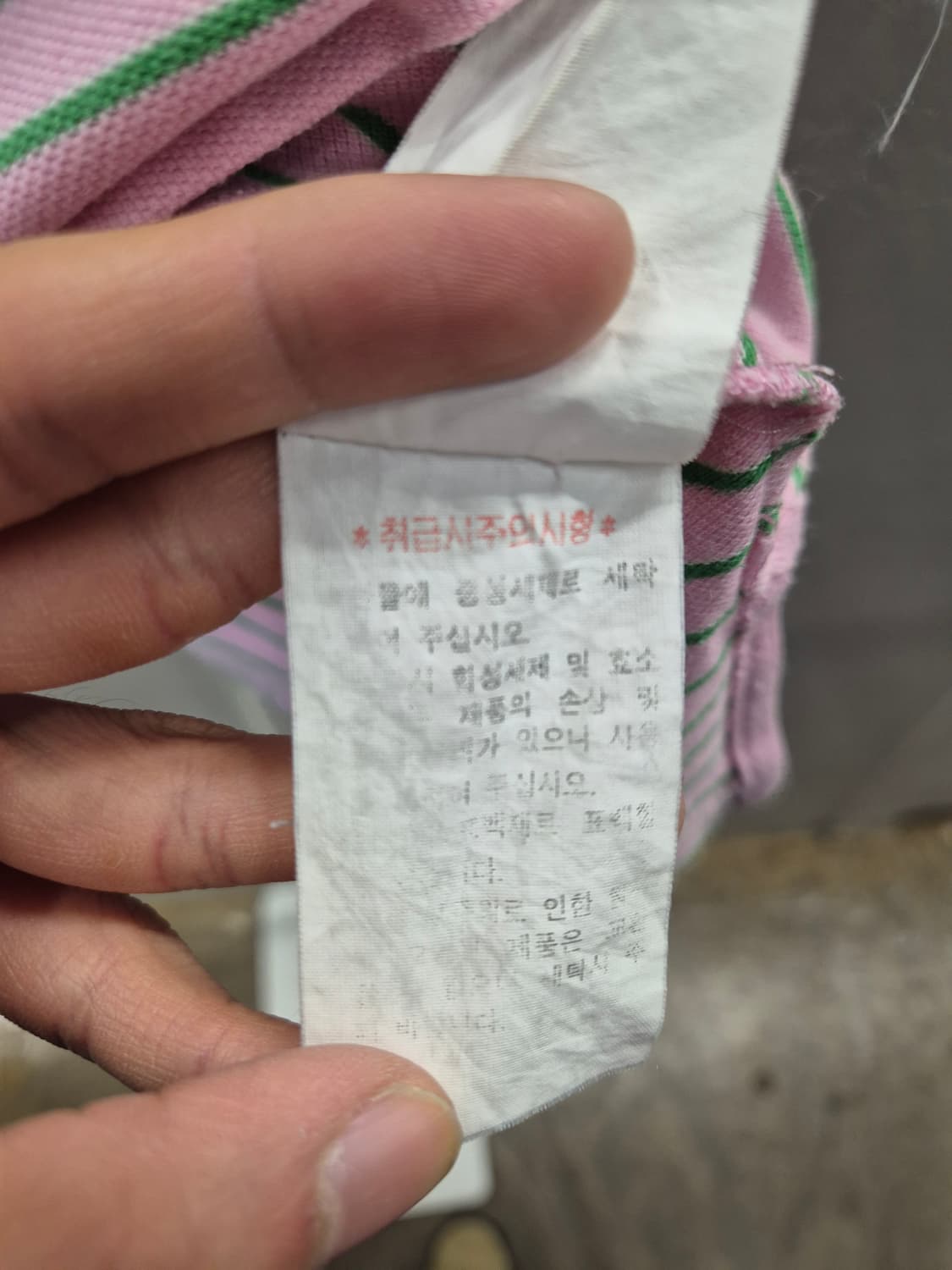 폴로진 핑크 스트라이프 반팔 카라티 90 상품이미지8