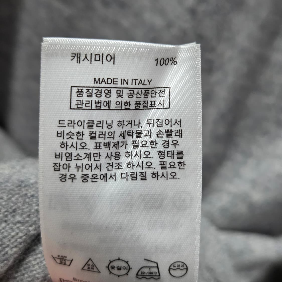 브룩스브라더스 캐시미어 100% 니트 M 상품이미지3