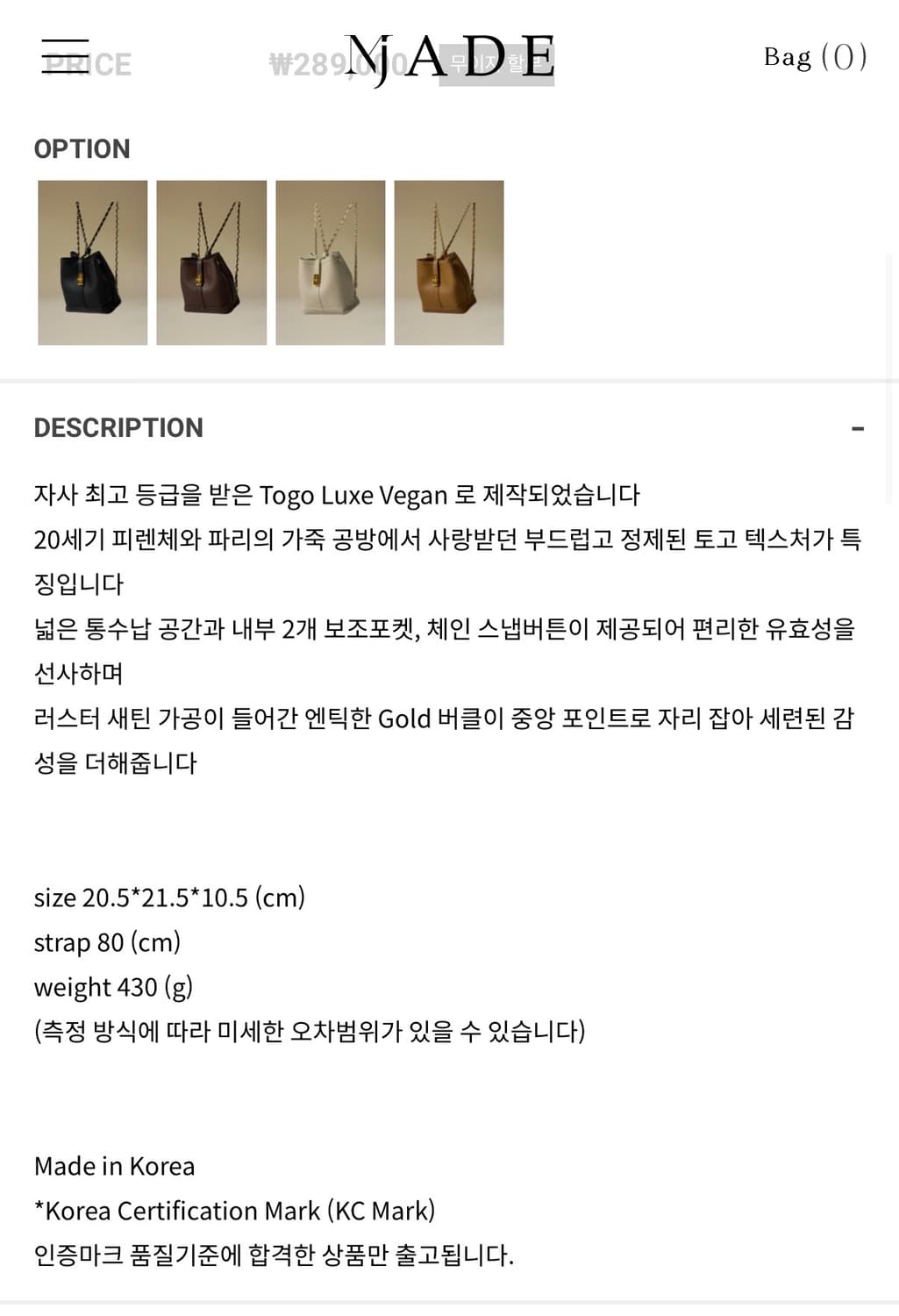 새상품) 엠제이드 백팩 / 정가:28.9만 상품이미지4