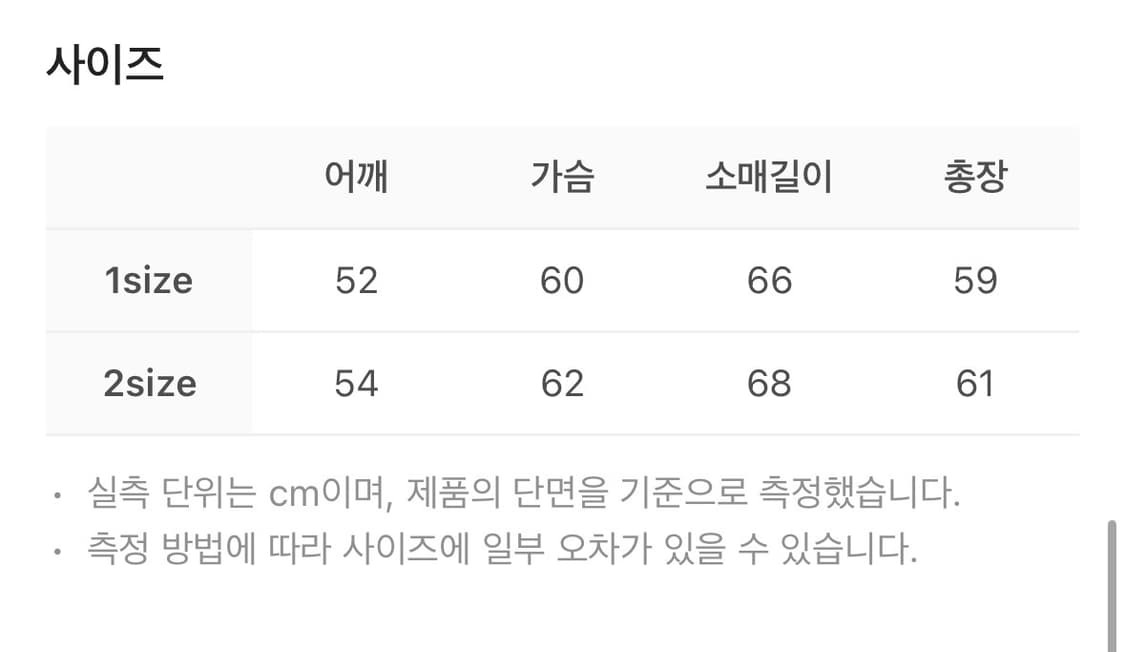 알렌느 벨루아 포우 퍼 트러커 자켓 블랙 브라운 상품이미지6