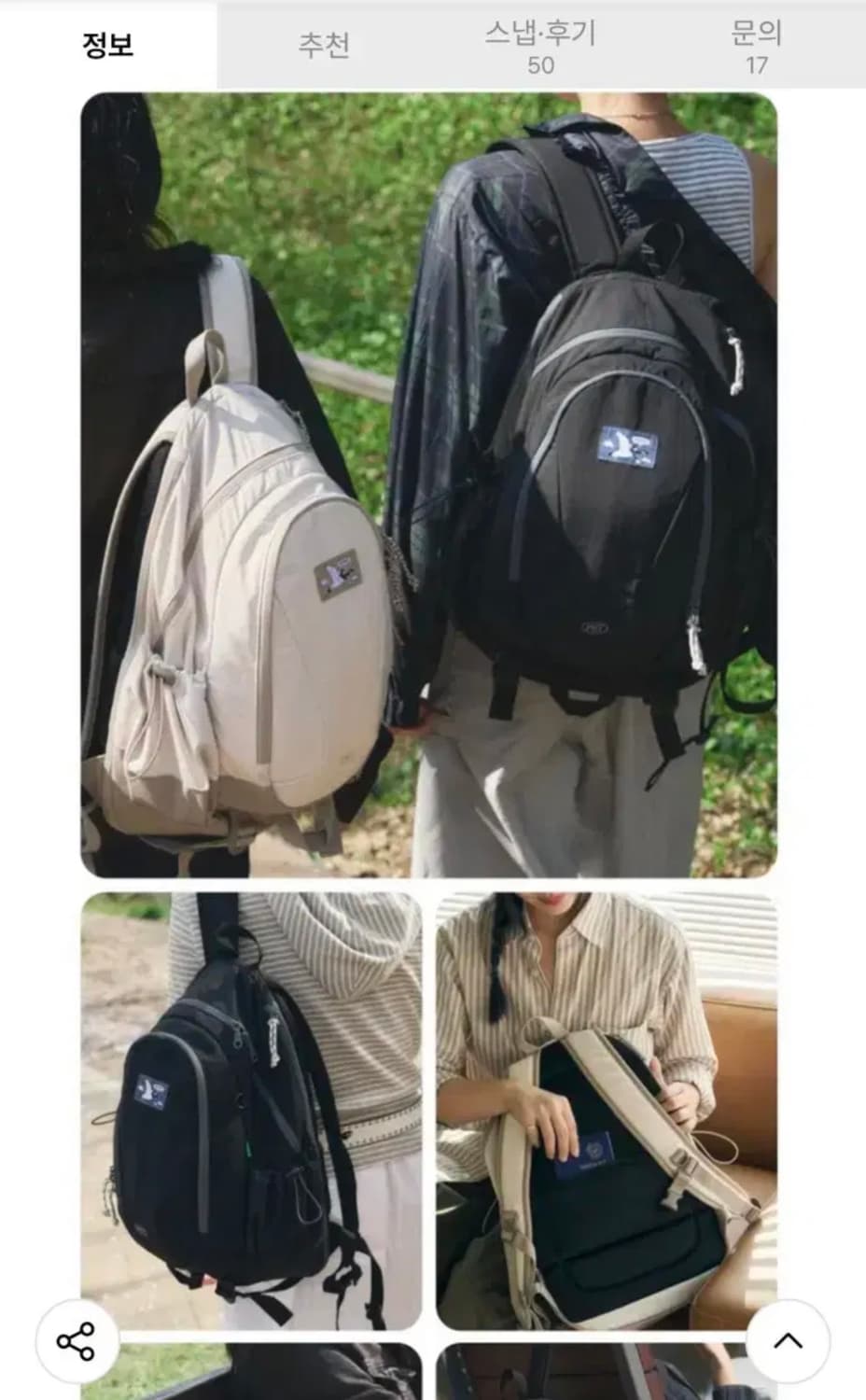 패리티 멀티포켓백팩 아이보리 상품이미지5