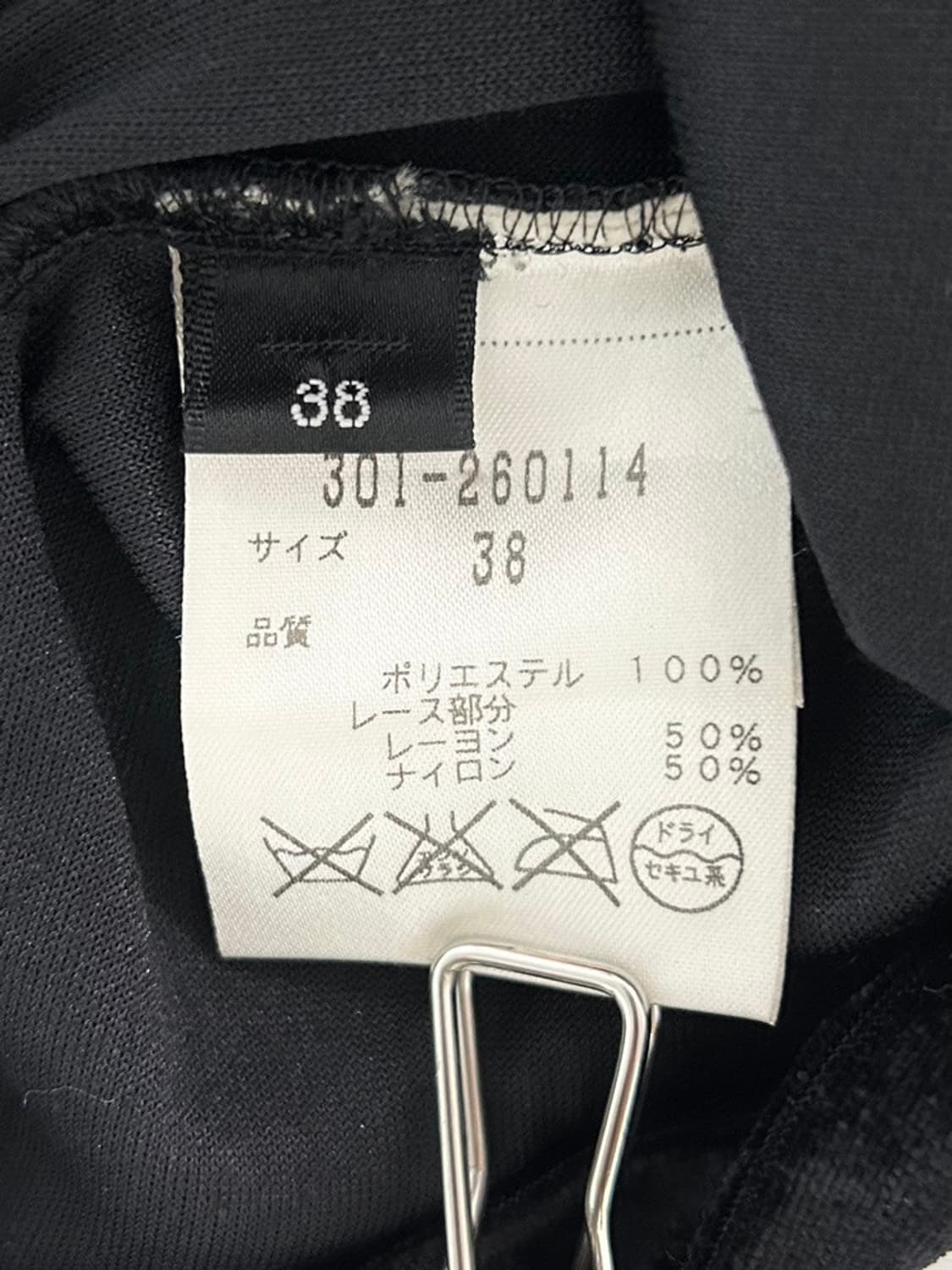 vtg  top 상품이미지4