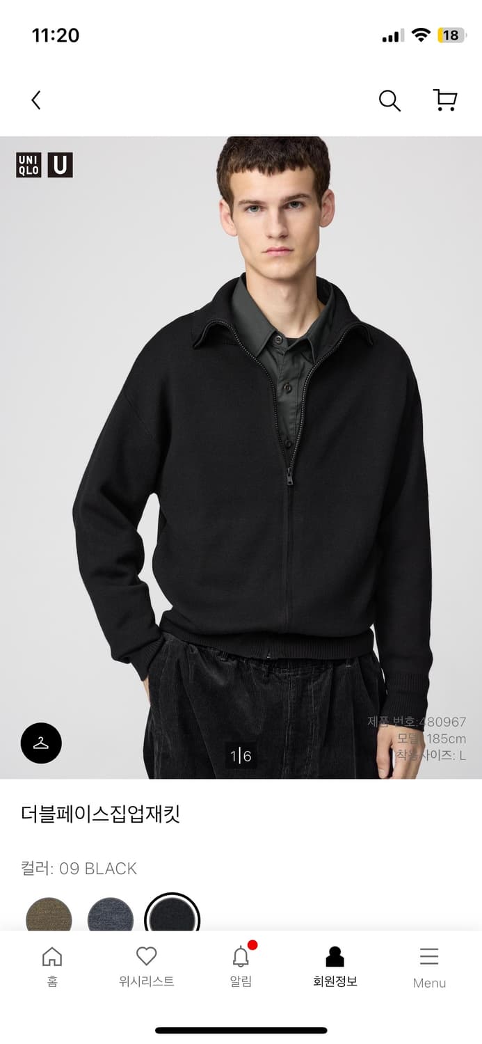 (구해요) 블랙 색상 구매 원합니다 찔러주세요 상품이미지2