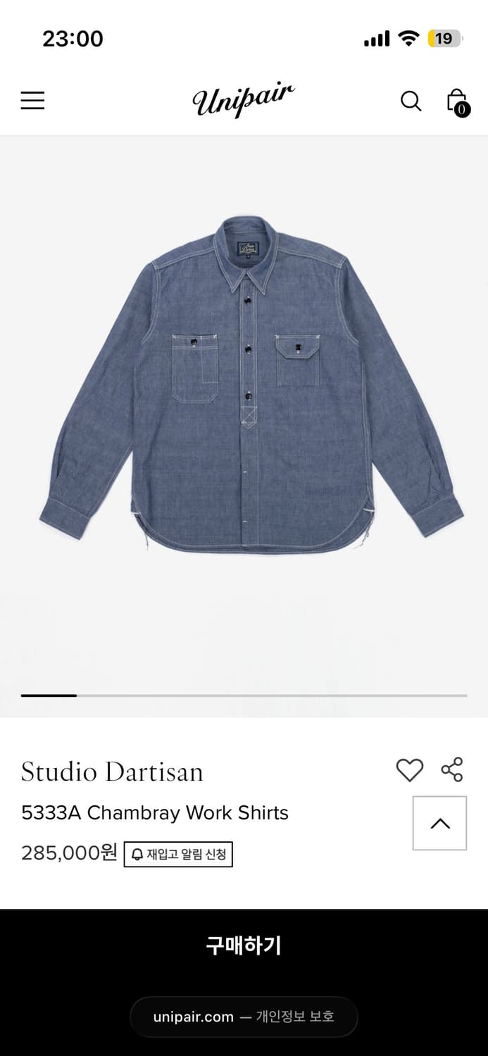 스튜디오 다치산 샴브레이 셔츠 5333a (44 사이즈) 상품이미지2