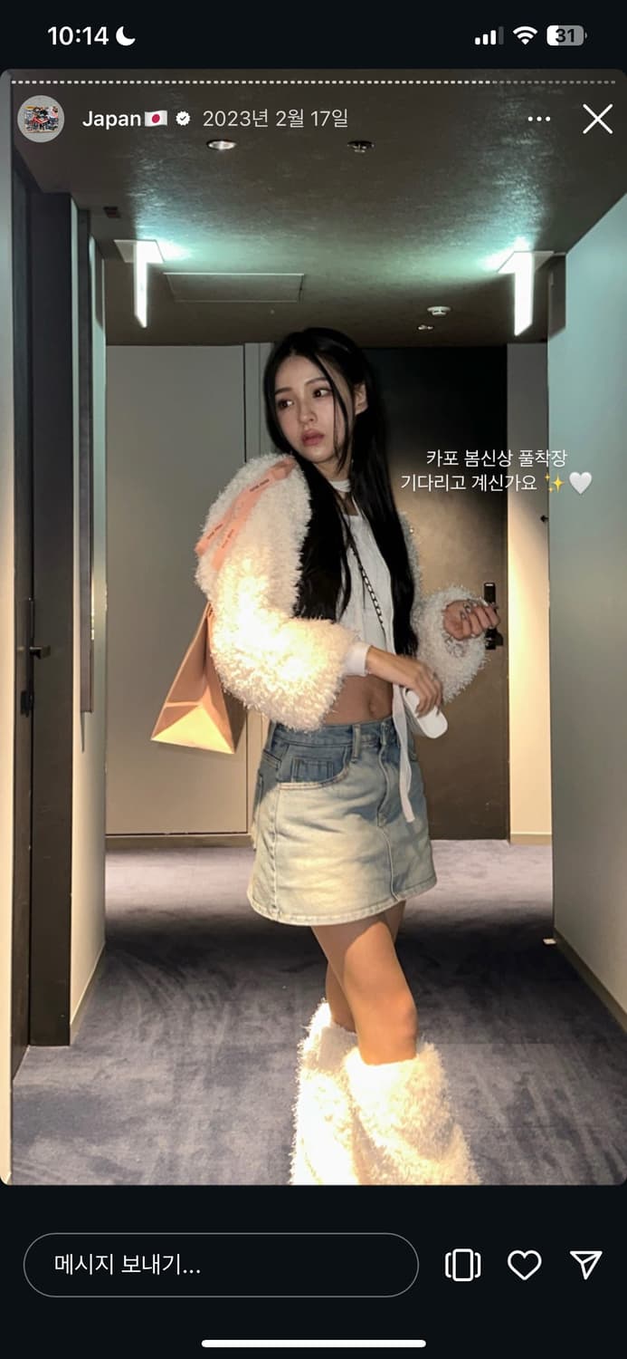 카키포인트 푸들 볼레로자켓 상품이미지2