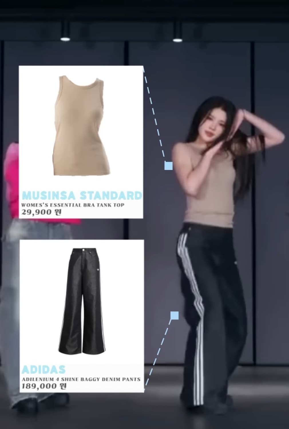 아디다스 adilenium 4 샤인 배기 데님 팬츠 상품이미지4