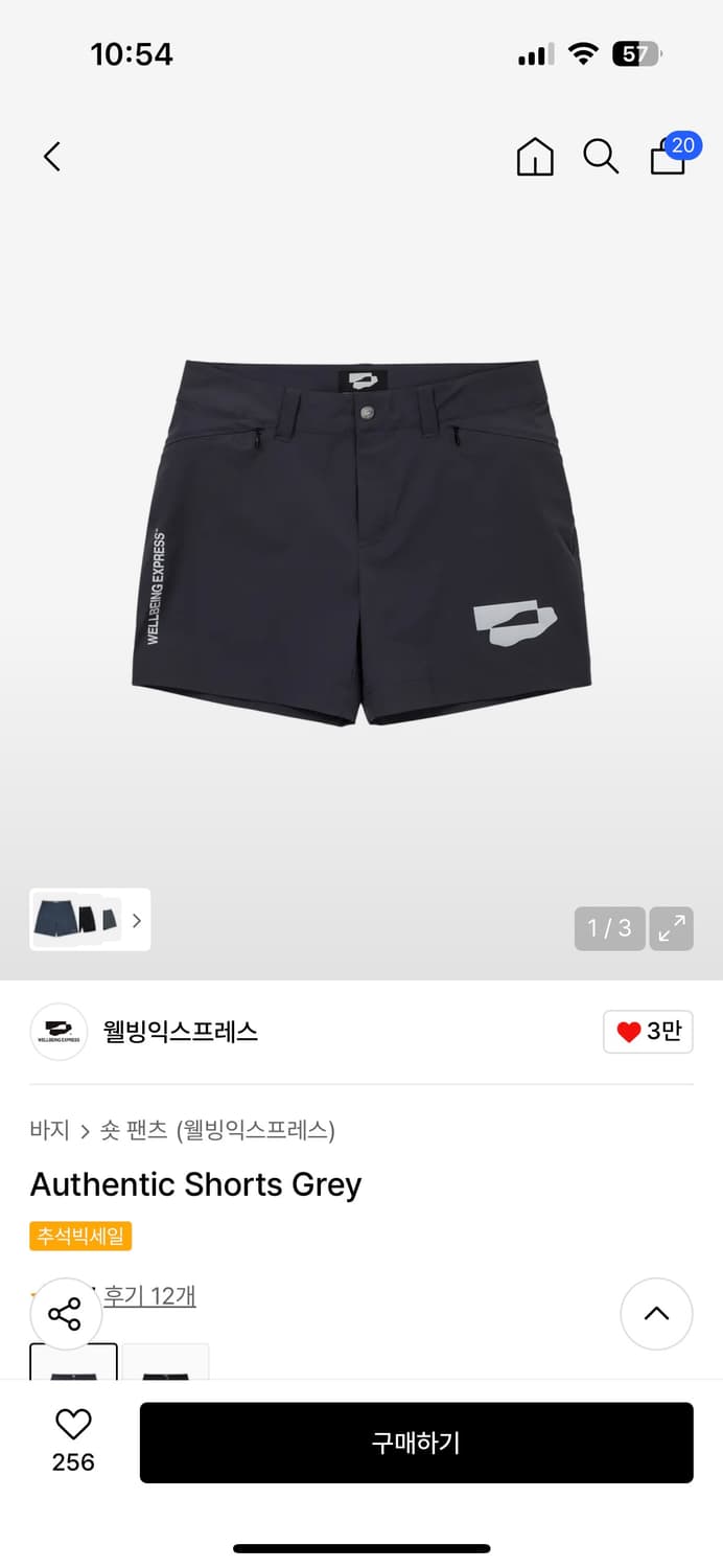 웰빙익스프레스 숏츠 팬츠 상품이미지1
