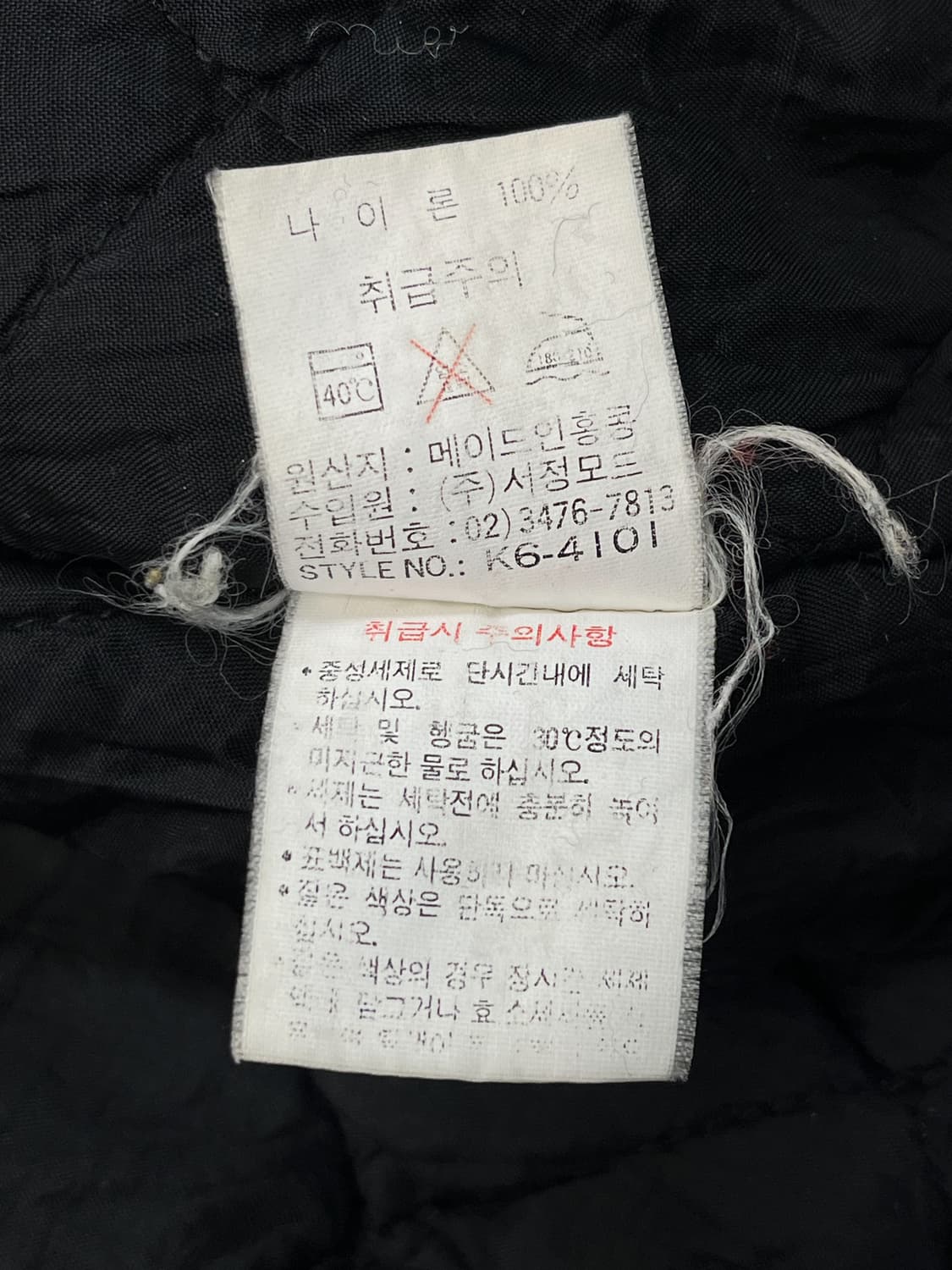 Just In Time 90's 나일론 크롭 봄버 자켓 상품이미지7