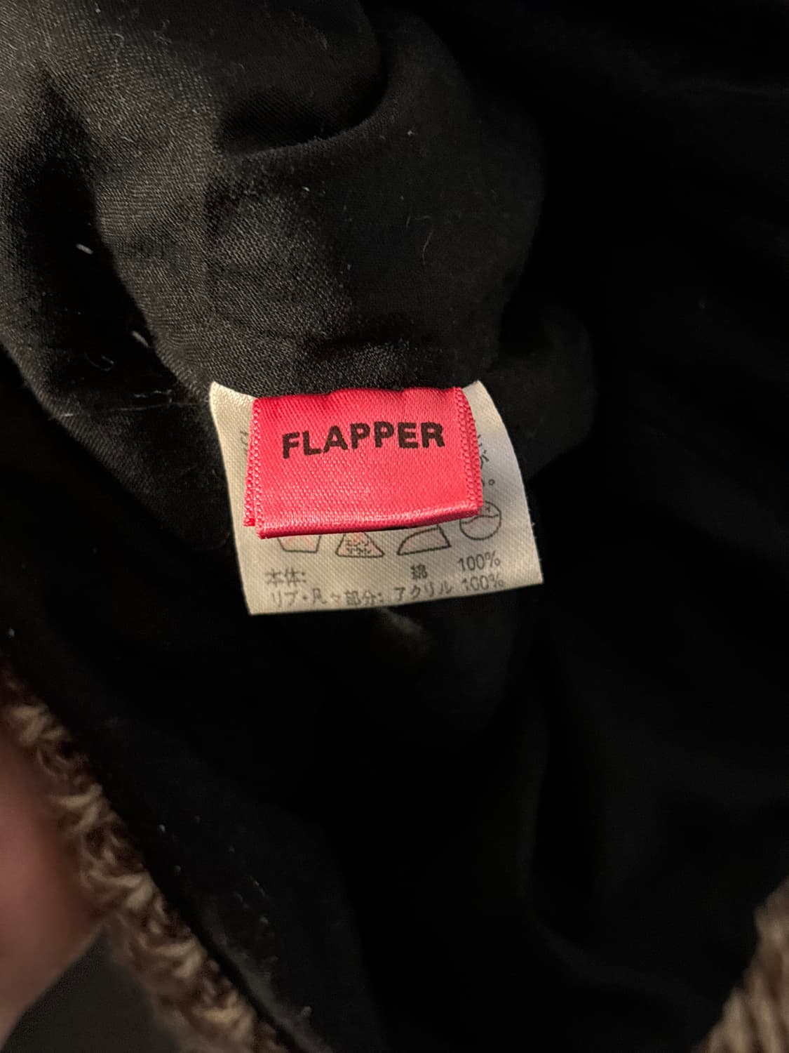 Jpn 니트캡 상품이미지6