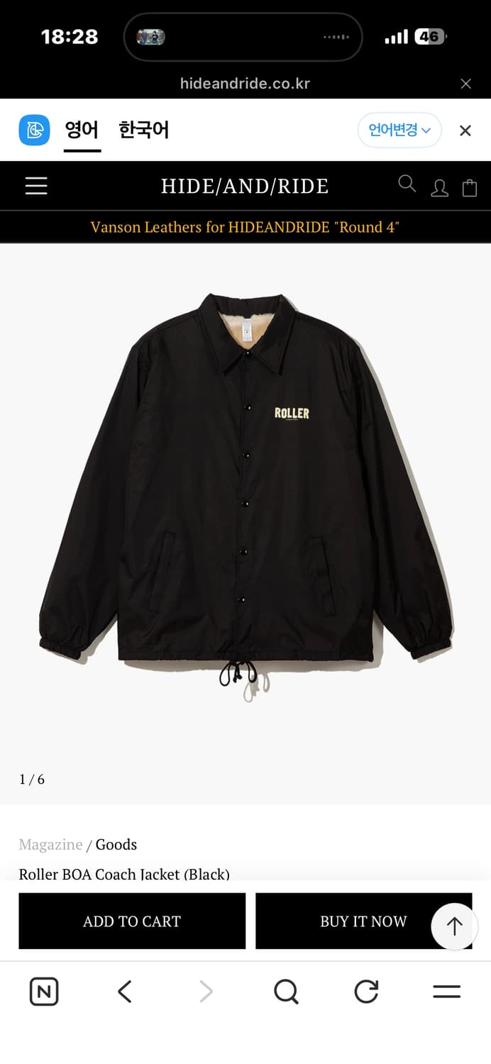 [L] 롤러 매거진 굿즈 Roller BOA Coach Jacket  상품이미지1