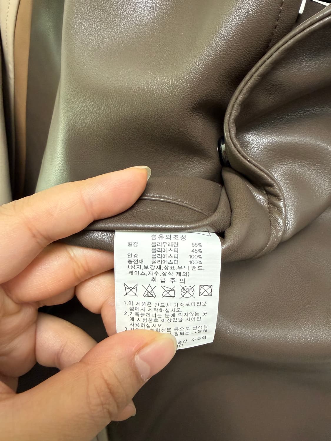 나우앤투모로우 레더 바시티자켓 상품이미지4