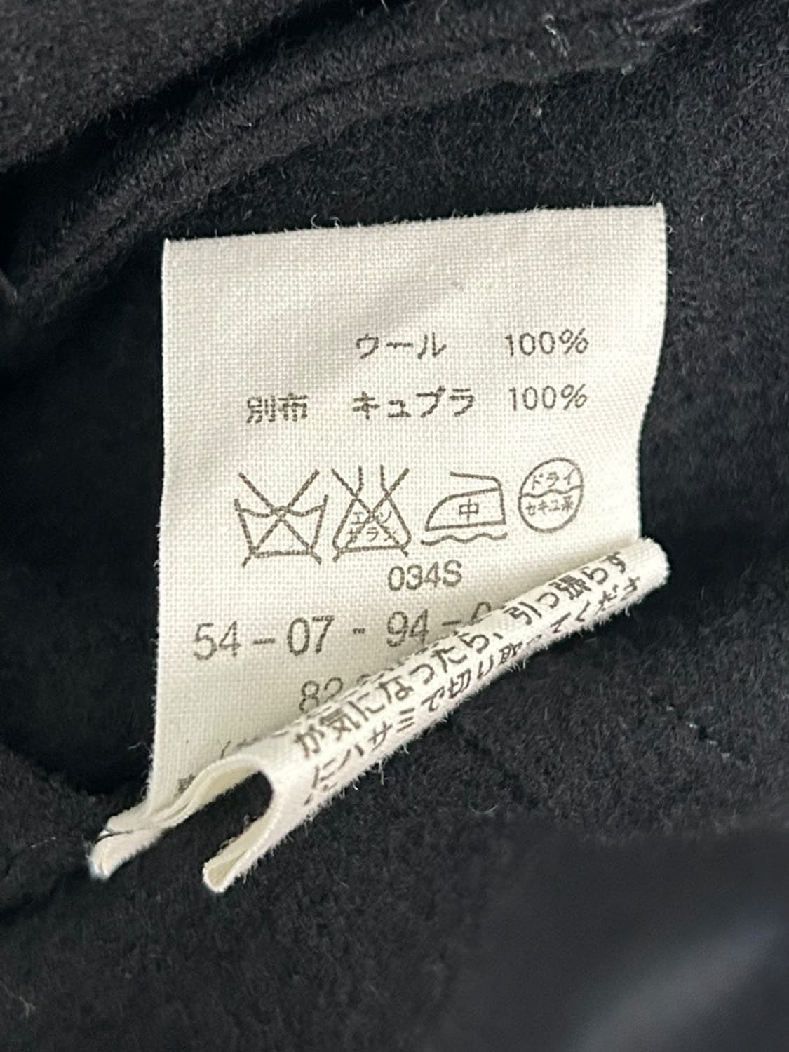 vtg jacket 상품이미지4