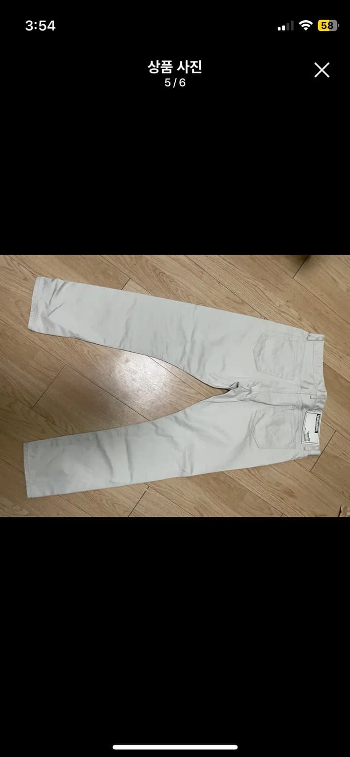 네이버 후드 팬츠 아이보리 L 상품이미지5