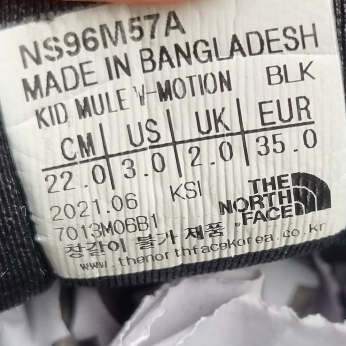 노스페이스 퀼팅 아동 방한화220 상품이미지6